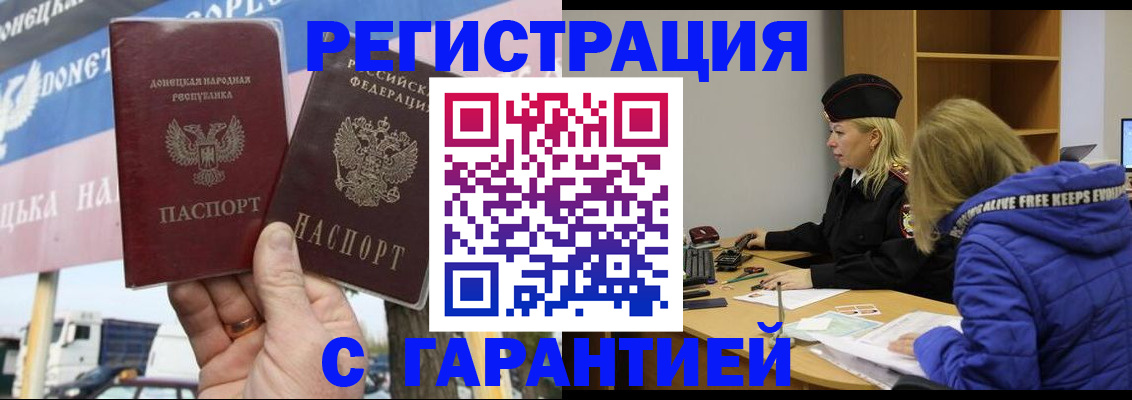 пропишу в квартире в Черноголовке